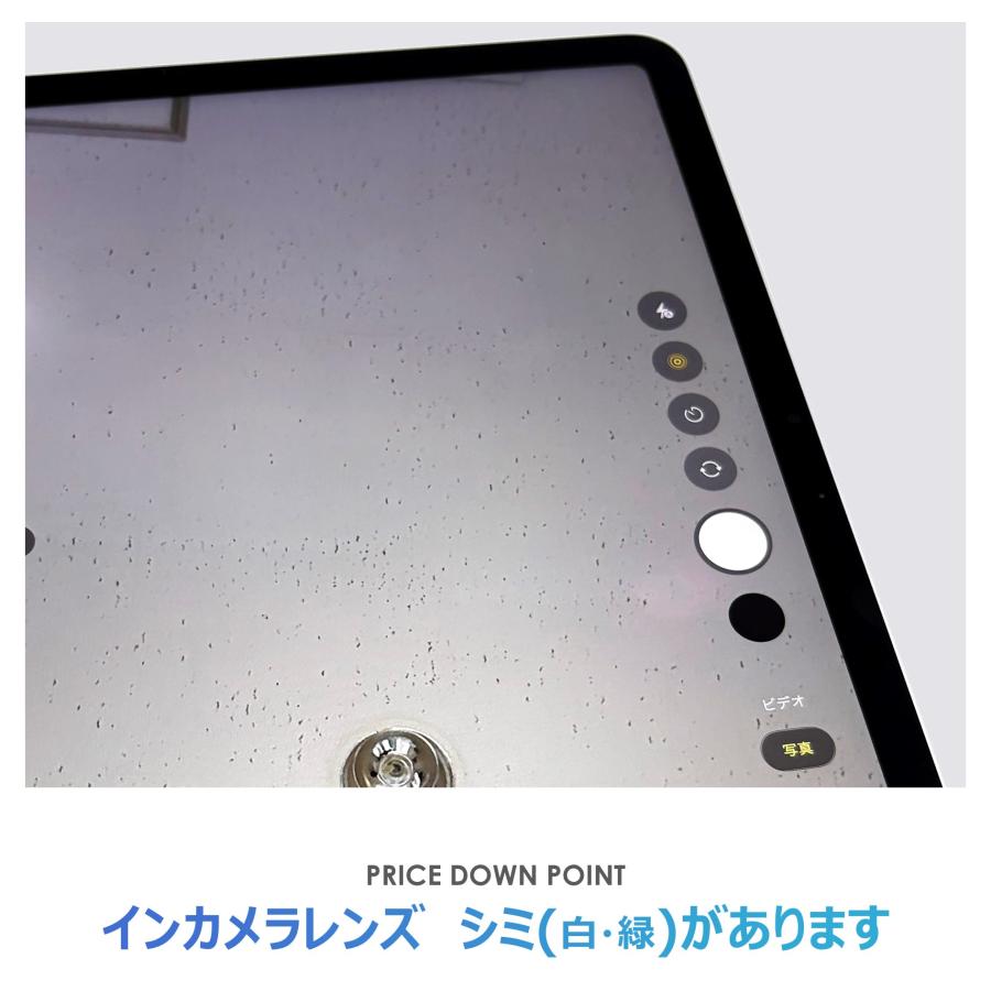iPad Air 【Bランク】iPad Air 11インチ（M3）Wi-Fiモデル 128GB