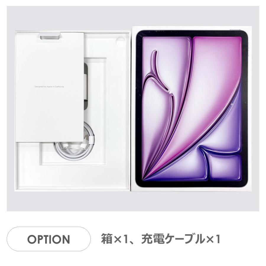 iPad Air 【Bランク】iPad Air 11インチ（M3）Wi-Fiモデル 128GB