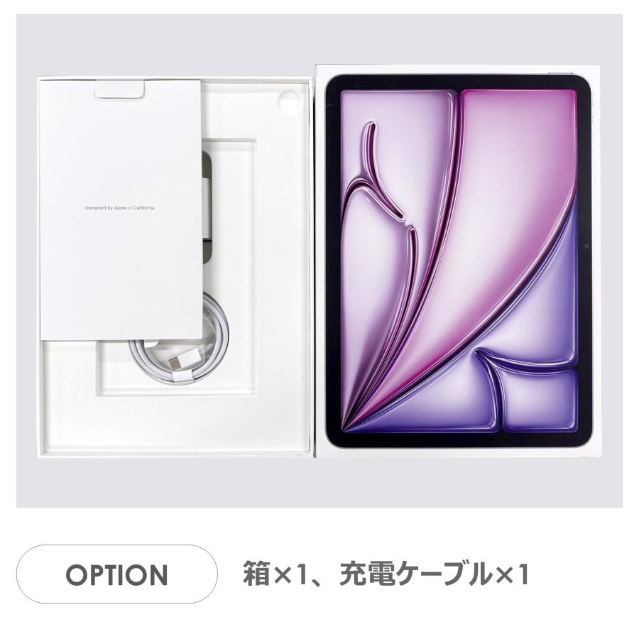 iPad Air 【Bランク】iPad Air 11インチ（M3）Wi-Fiモデル 128GB