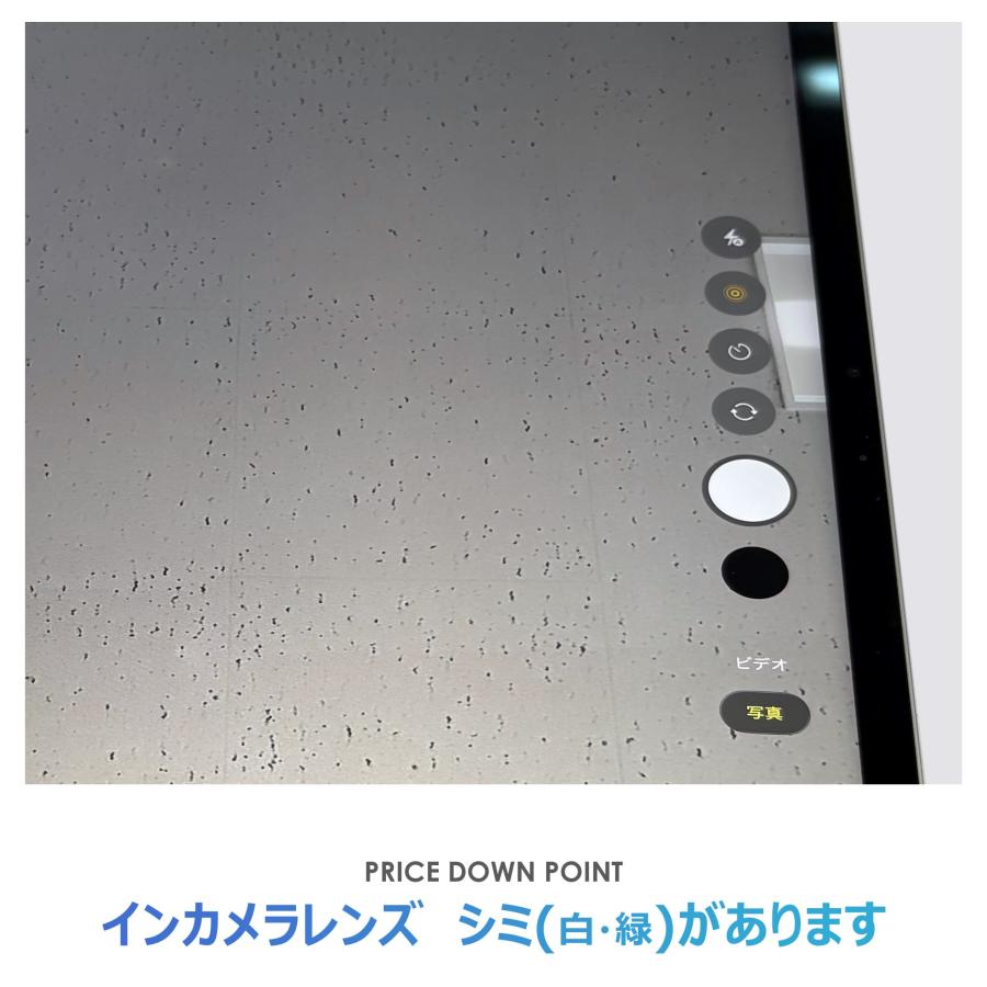 iPad Air 【Bランク】iPad Air 13インチ（M3）Wi-Fiモデル 128GB