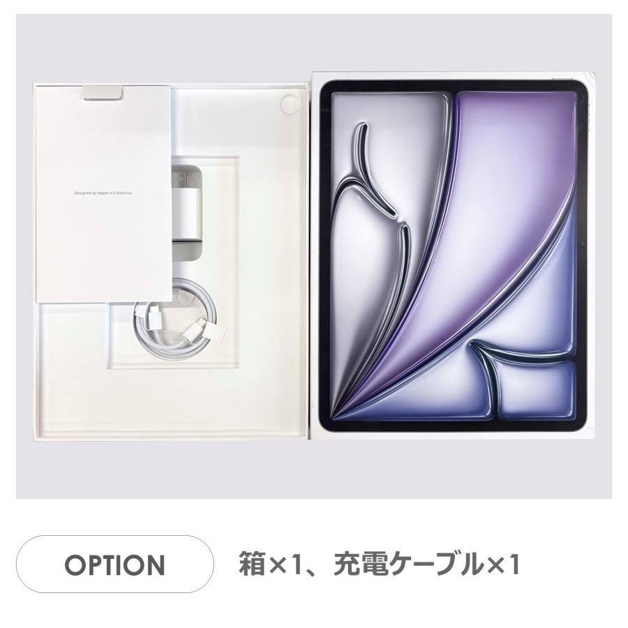 iPad Air 【Bランク】iPad Air 13インチ（M3）Wi-Fiモデル 128GB