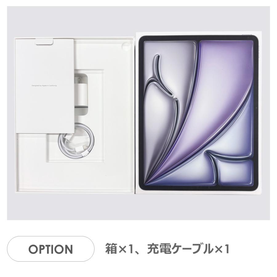iPad Air 【Aランク】iPad Air 13インチ（M3）Wi-Fiモデル 128GB