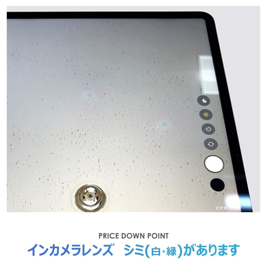 iPad Air 【Bランク】iPad Air 13インチ（M3）Wi-Fiモデル 128GB