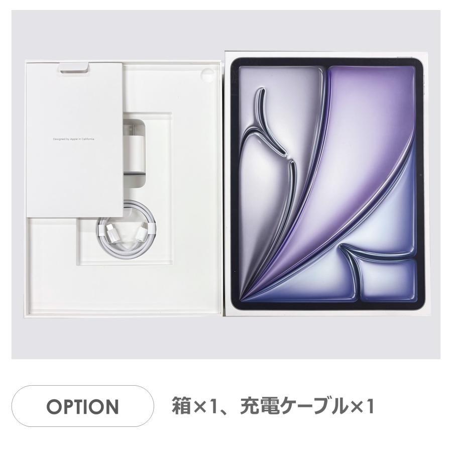 iPad Air 【Bランク】iPad Air 13インチ（M3）Wi-Fiモデル 128GB