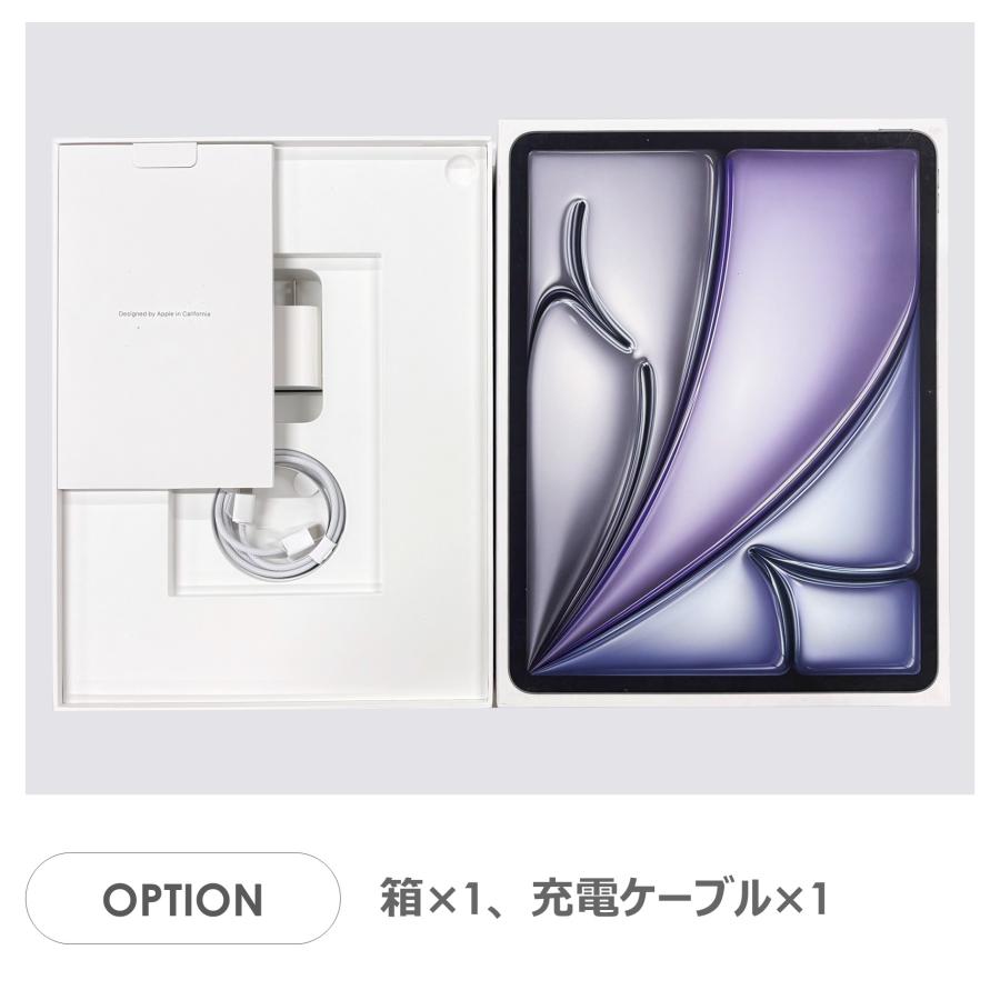iPad Air 【Aランク】iPad Air 13インチ（M3）Wi-Fiモデル 128GB