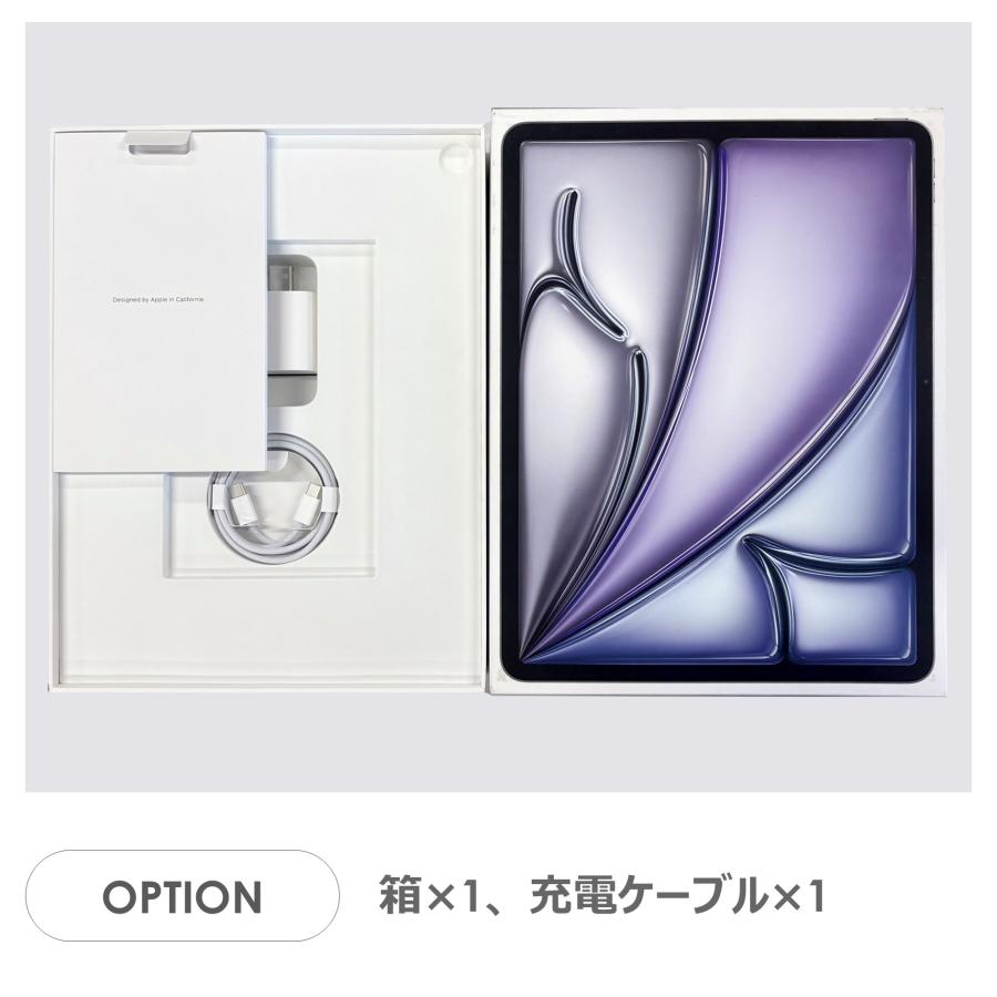 iPad Air 【Bランク】iPad Air 13インチ（M3）Wi-Fiモデル 128GB