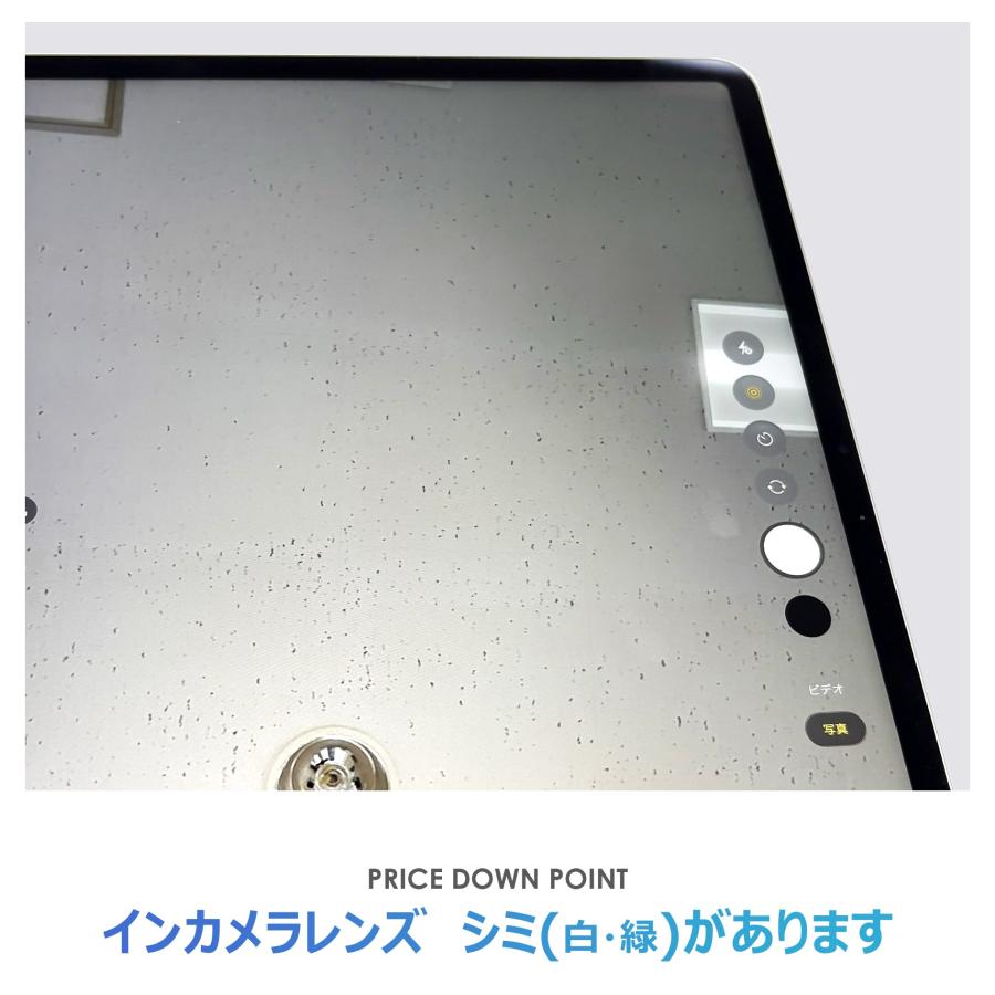 iPad Air 【Bランク】iPad Air 13インチ（M3）Wi-Fiモデル 128GB