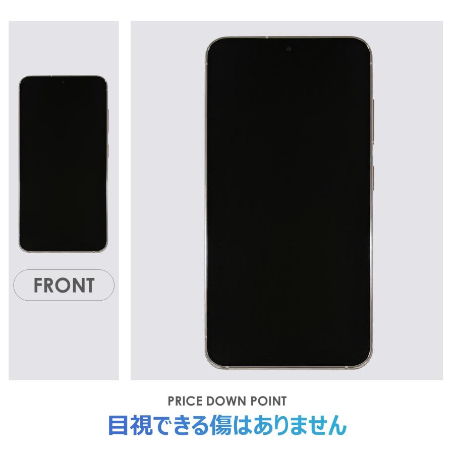 Galaxy S 【Sランク】Galaxy S23 SC-51D Cream docomo版SIMフリー 新古