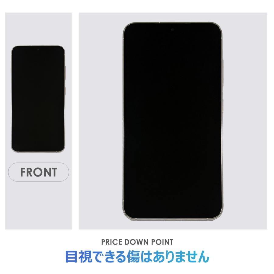 Galaxy S 【Sランク】Galaxy S23 SC-51D Cream docomo版SIMフリー 新古