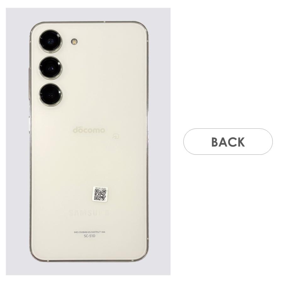 Galaxy S 【Sランク】Galaxy S23 SC-51D Cream docomo版SIMフリー 新古