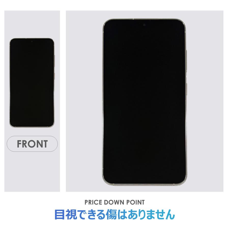 Galaxy S 【Sランク】Galaxy S23 SC-51D Cream docomo版SIMフリー 新古