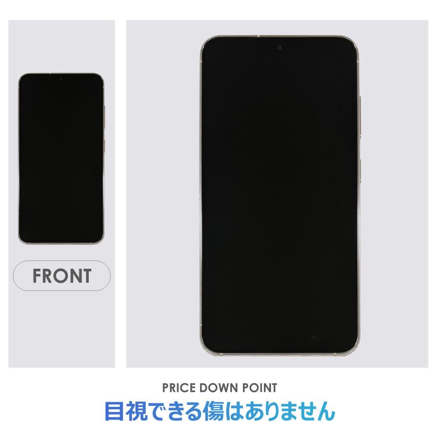 Galaxy S 【Sランク】Galaxy S23 SC-51D Cream docomo版SIMフリー 新古