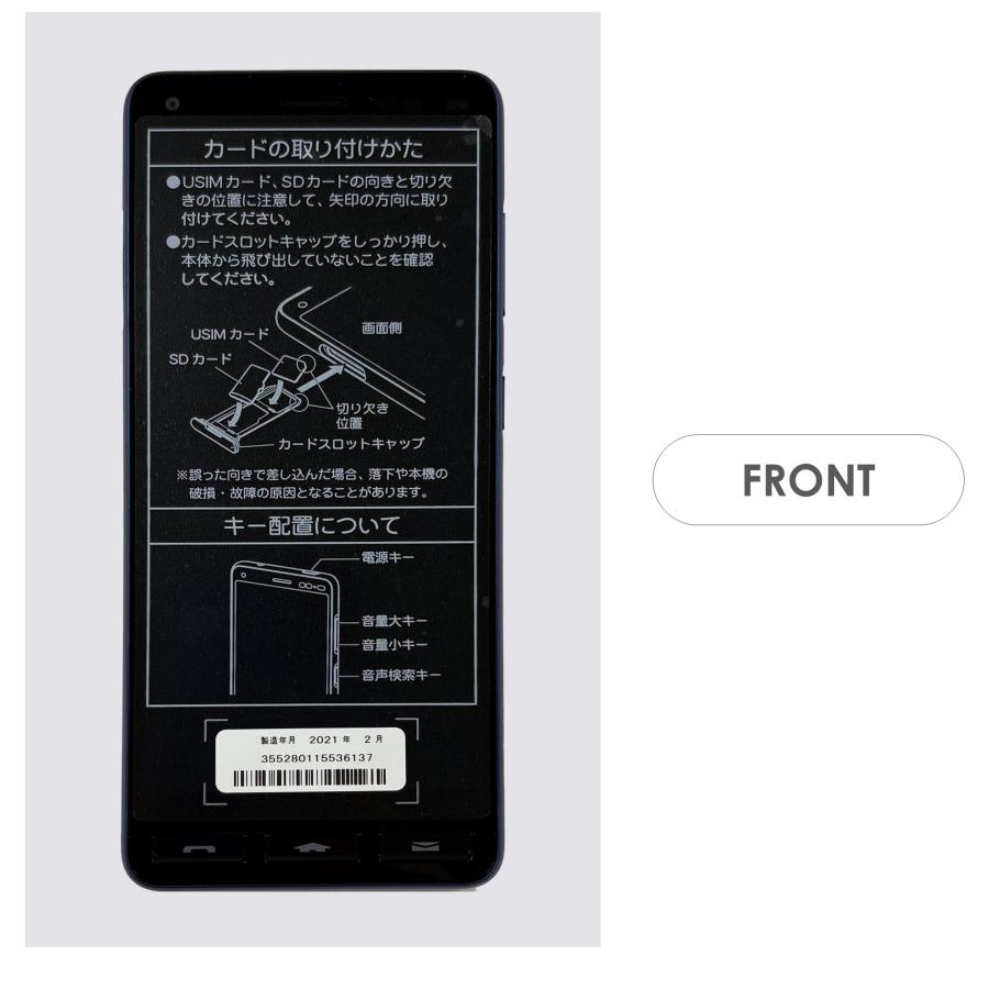 かんたんスマホ 【Aランク】Y!mobile かんたんスマホ2 ネイビー 32GB