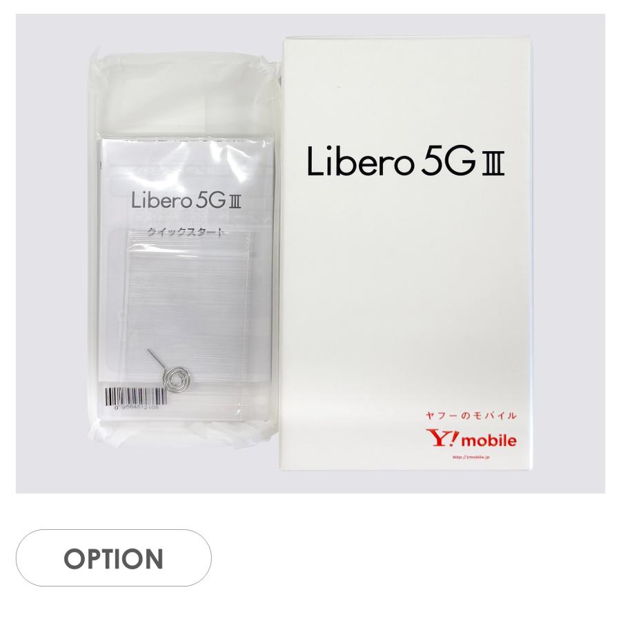 Libero 【Aランク】Libero 5G III ホワイト 64GB SIMフリー 本体のみ