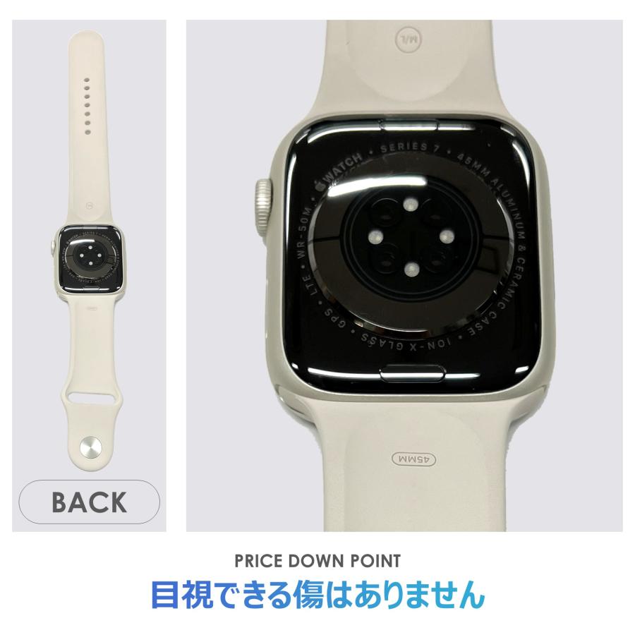 Apple Watch Series 7 【Aランク】SoftBank Apple Watch 7（45mm 
