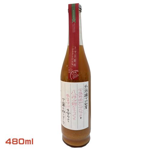下川町農産物加工研究所　トマト甘酒　ふるさとの元気　480ml×24本（1ケース）業務用　 まとめ買い　箱買い　トマトジュース　八海山の麹だけで造った甘酒_1