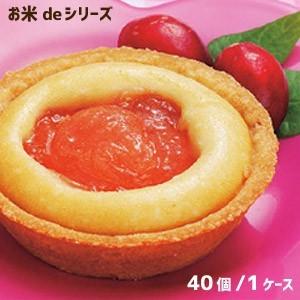 定番スタイル 学校給食デザート フレンズスイーツ お米de国産 もものタルト 40個入り アレルギー配慮 まとめ買い