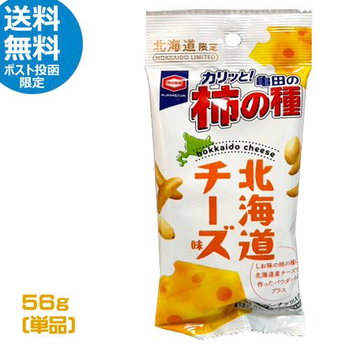 亀田の柿の種 ☆お試しポスト投函送料無料☆ 亀田の柿の種 北海道限定