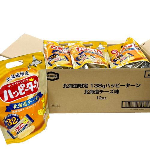 亀田製菓 ハッピーターン 北海道チーズ味 138g（約32枚）×12袋（1