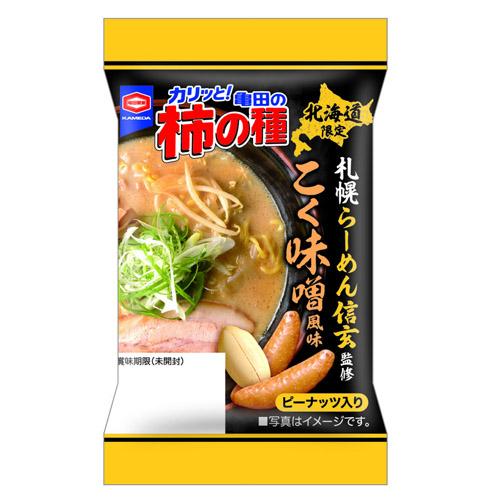 亀田の柿の種 札幌らーめん信玄監修 亀田の柿の種 こく味噌風味 96g