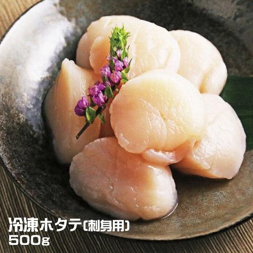 メーカー直送 カネト水産 北海道産 ｌサイズ生冷ホタテ 刺身用 ５００ｇ 冷凍 帆立貝柱 ほたて おさしみ 海鮮 Kaneto07 Passios Yahoo ショッピング店 通販 Yahoo ショッピング