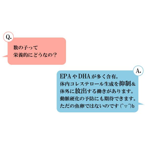 カナダもしくはオランダ産　調味用塩数の子（味付け用）　1kg（500g×2） 折れ数の子　★ポスト投函★　塩抜き必要　真空パック　カズノコ　santyoku｜sdpark-y｜06