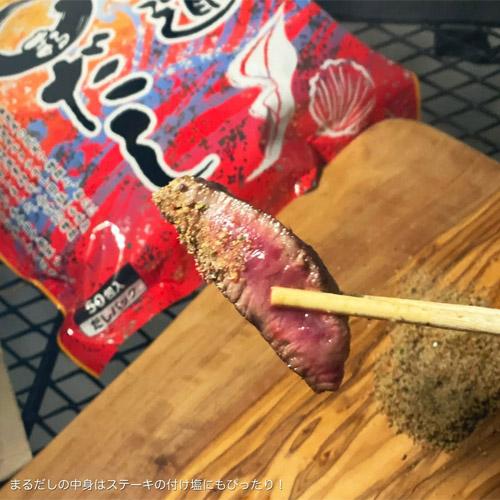 特選 北海道まるだし (8g×50包) 大容量 まとめ買い 出汁パック ダシ