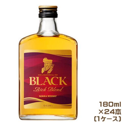 白州 ディーコン 陸 ニッカ リッチブレンド セット 白州 ディーコン 陸