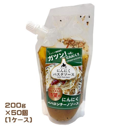 にんにく種蔵 待望のにんにくペペロンチーノソース 200g×50個（1ケース
