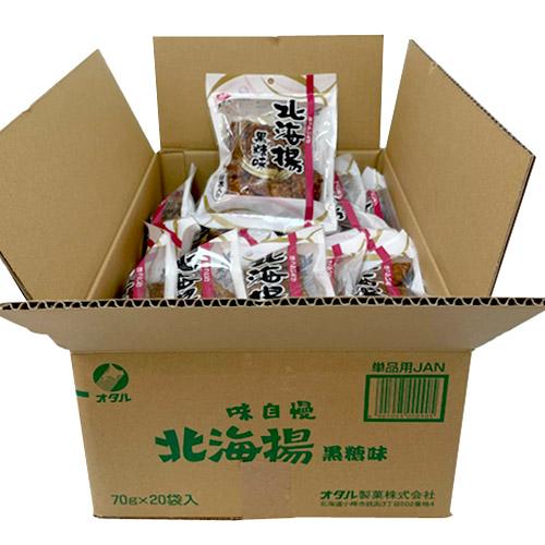 オタル製菓 北海揚 黒糖味 (70g)×20袋（1ケース）業務用 まとめ買い 箱