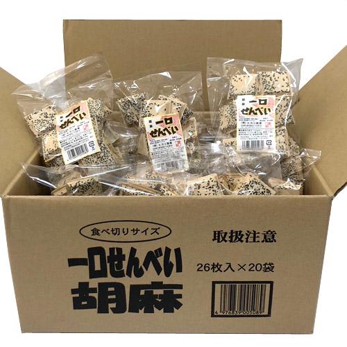 製菓用品まとめ売り11点 お試し用！菊水製菓のおまかせあめ(合計600g・おまかせ3種) 飴