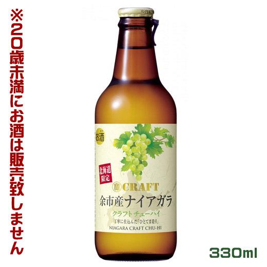 寶craft 余市産ナイアガラ 330ml クラフトチューハイ ナイヤガラ 葡萄 ぶどう ブドウ 酎ハイ 宅飲み 女子会 ご当地 宝クラフト Sake59 Passios Yahoo ショッピング店 通販 Yahoo ショッピング