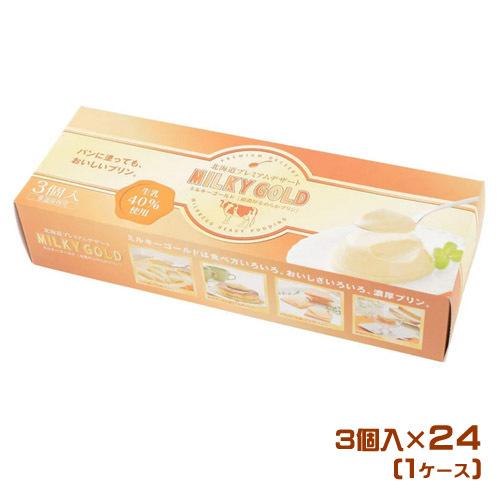 青華堂 パンに塗ってもおいしいプリン ミルキーゴールド （3個入）×24