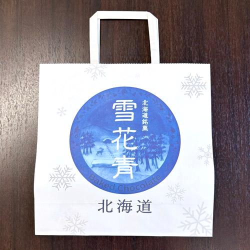 【苺花 様】専用・青360g×2袋≪フォロー割特価≫ 北海道銘菓 雪花青 ストロベリー（12枚入） 青華堂 はっぴーでぃあーず