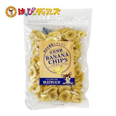 【バナナチップス ワンピース】激カワ♡ はっぴーバナナチップス 200g はっぴーディアーズ 青華堂 フルーツ