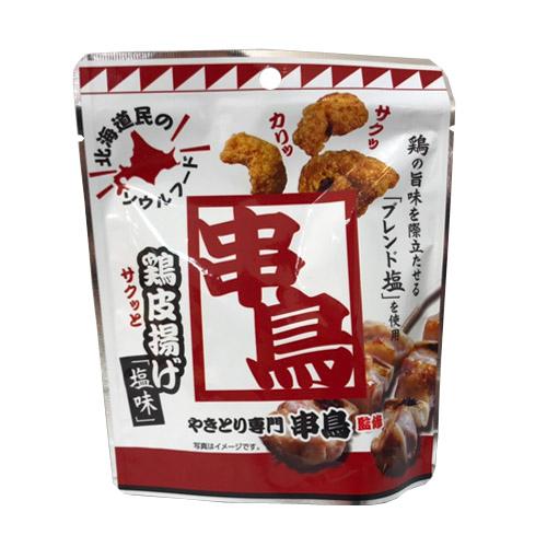 やきとり専門 串鳥監修 鶏皮揚げ 塩味（35g） 道民ソウルフード とり