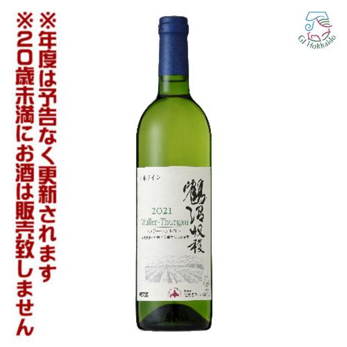 北海道ワイン 鶴沼ミュラー・トゥルガウ 2021（750ml）白・辛口