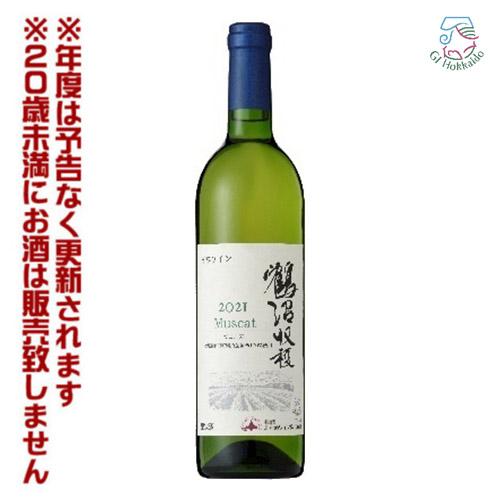 ドメ－ヌブレスYour Story-Merlot&スパークリング2本北海道ワイン ユア