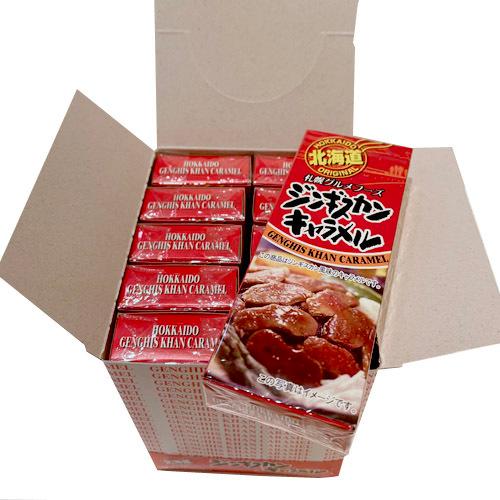 北海道ジンギスカンキャラメル（18粒入）×10個（1ケース）業務用 業者