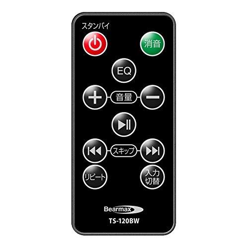 クマザキエイム アンプ内蔵タワースピーカー VABEL（ヴァベル） TS-120BW 最大120W出力 VABEL ヴァベル 商品情報
