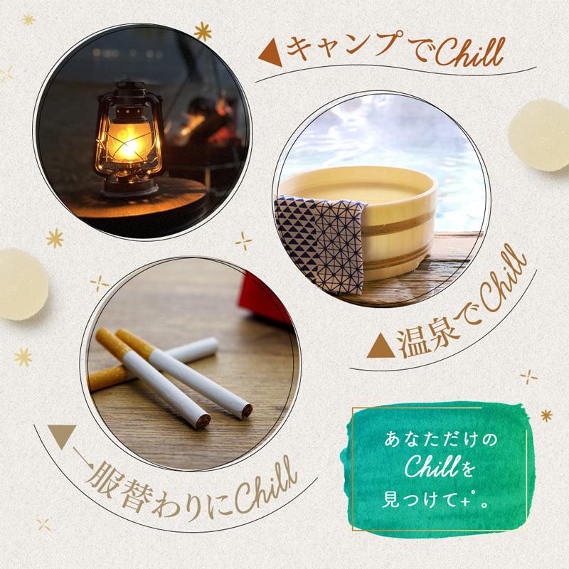 30%オフクーポン】CBD グミ 超高濃度 42mg 7粒入り 国産 チルアウトグミ 1weekトライアル :0893-010001:S.D.R - 通販 - Yahoo!ショッピング 30%オフクーポン】CBD グミ 超高濃度 42mg 7粒入り 国産 チルアウトグミ 1weekトライアル :0893-010001:S.D.R - 通販 - Yahoo!ショッピング
