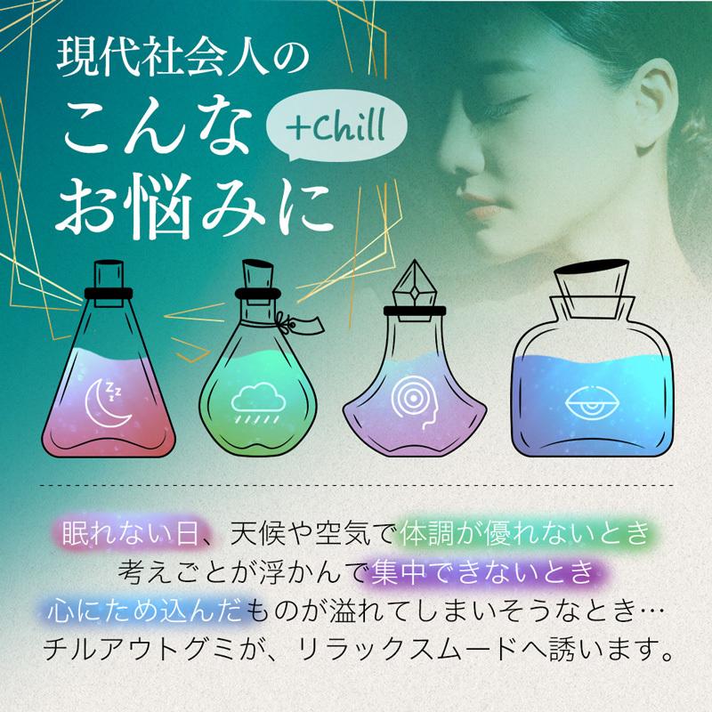 Cbdグミ 市販最高濃度 42mg 30粒入り 国産 チルアウトグミ お徳用 03 S D R 通販 Yahoo ショッピング
