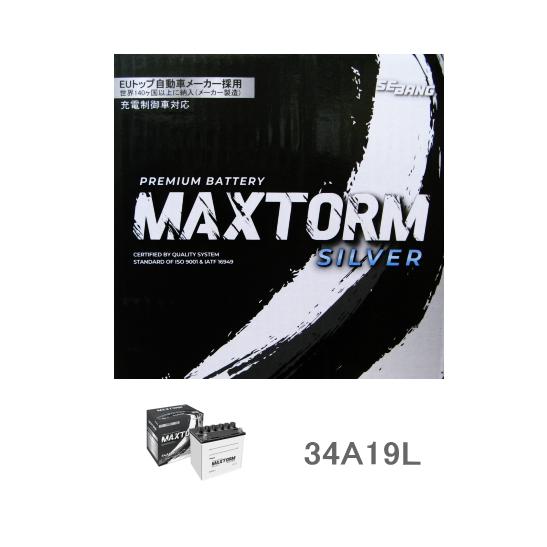 MAXTORM(マックストーム) 国産車用SILVERバッテリー 34A19L ボルト