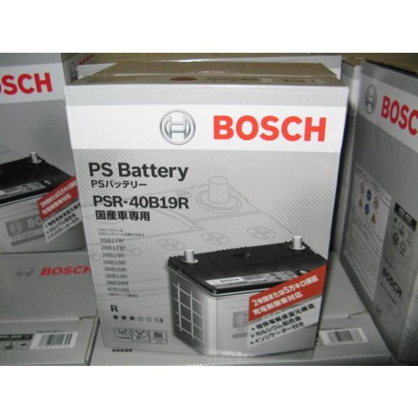PSR-40B19R BOSCHバッテリー 充電制御車対応｜sds