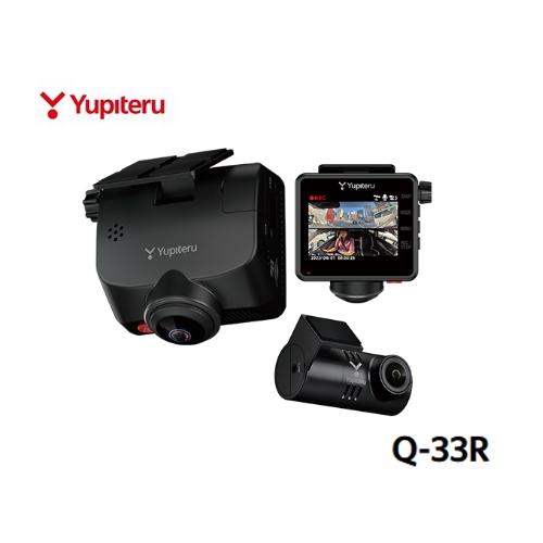 Yupiteru Q-33R ドライブレコーダー ユピテル（yupiteru） フロントカメラ全周囲360°&リアカメラドライブ