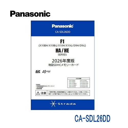 Panasonic（パナソニック） CA-SDL26DD 2026年度版 地図SDHCメモリー