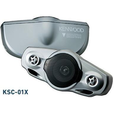 《送料無料》KENWOOD 3ウェイ3スピーカー KSC-01X｜sds
