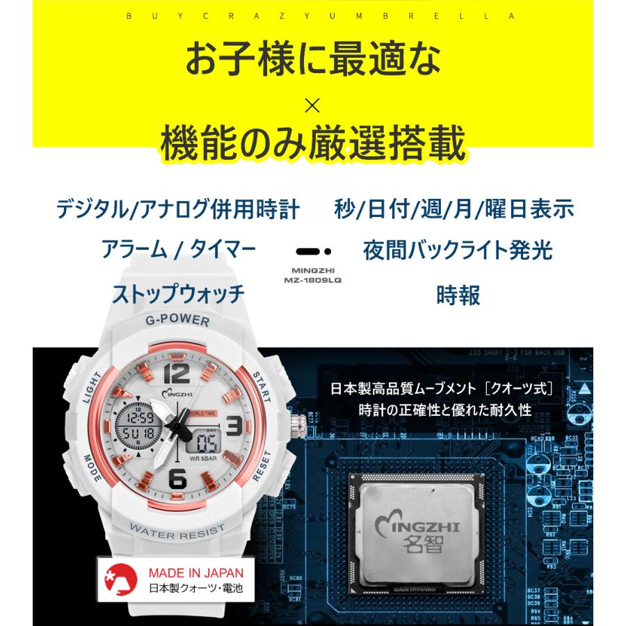 子供用キッズ 腕時計 キッズデジタルウォッチ デジタルアナログ併用 日常防水 日本製電子クオーツ式ムーブメント 日本製電池 日本語説明 男の子 女の子 :1809:full house-601 - 通販 - Yahoo!ショッピング 子供用キッズ 腕時計 キッズデジタルウォッチ デジタルアナログ併用 日常防水 日本製電子クオーツ式ムーブメント 日本製電池 日本語説明 男の子 女の子 :1809:full house-601 - 通販 - Yahoo!ショッピング