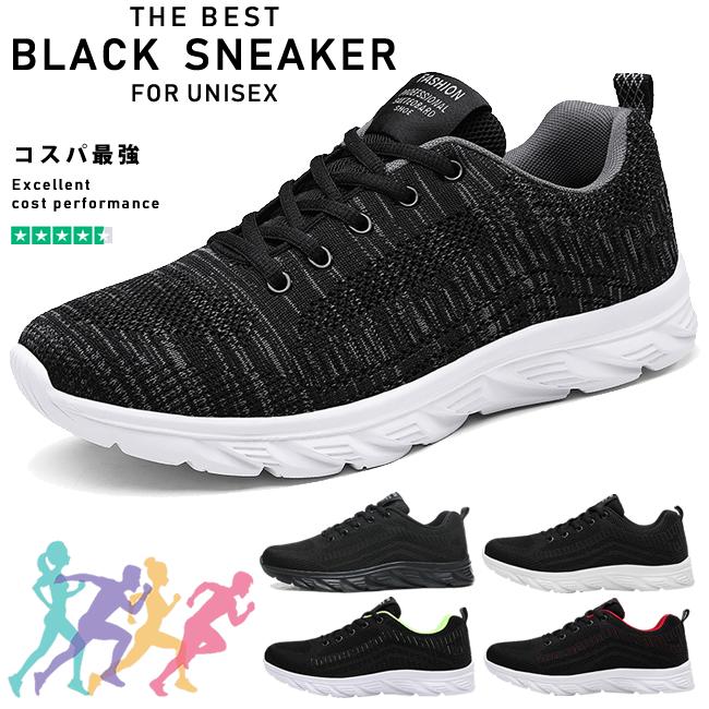 スニーカー レディース メンズ 厚底 軽量 人気 ランニングシューズ ウォーキングシューズ 運動靴 防臭 メッシュ 運動スニーカー スポーツシューズ（Yahoo!・full house-601）