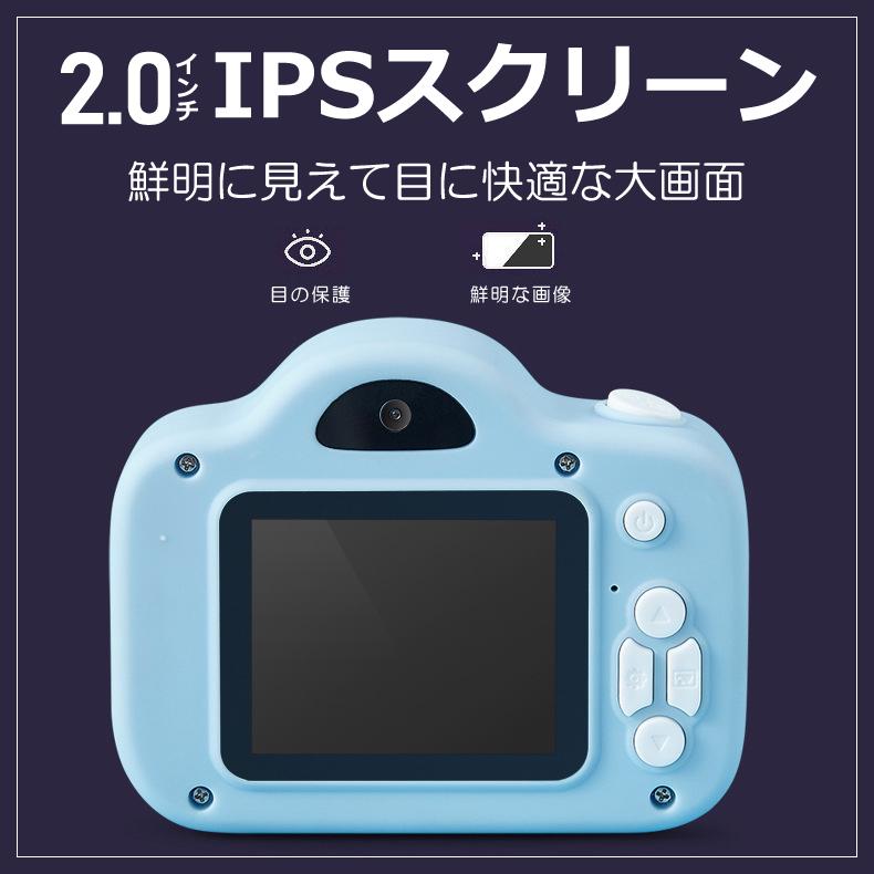 特典あり・ラッピング無料 トイカメラ キッズカメラ スマホ転送 子供用